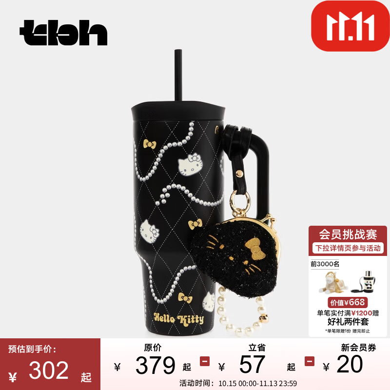 野兽派家居（tbh）杯子Hello Kitty不锈钢保温吸管杯大容量水杯礼物 Hello Kitty不锈钢吸管保温杯 珠链印花 900ml 含挂饰
