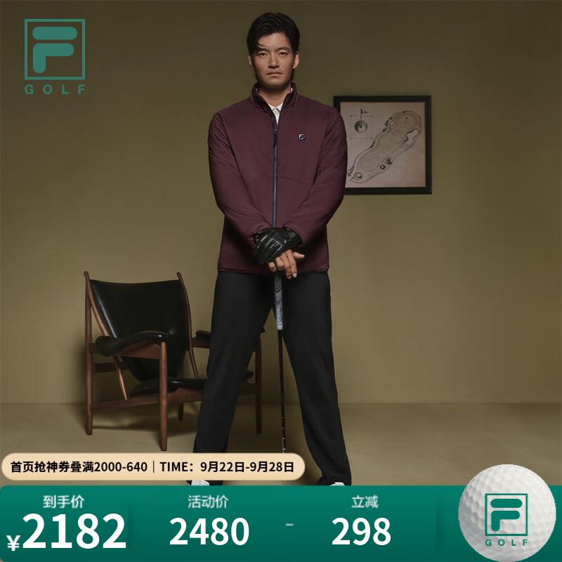 FILA【许龙一同款】羽绒夹克丨斐乐外套26冬季新款男士高尔夫运动立领 酱红色-WI XL