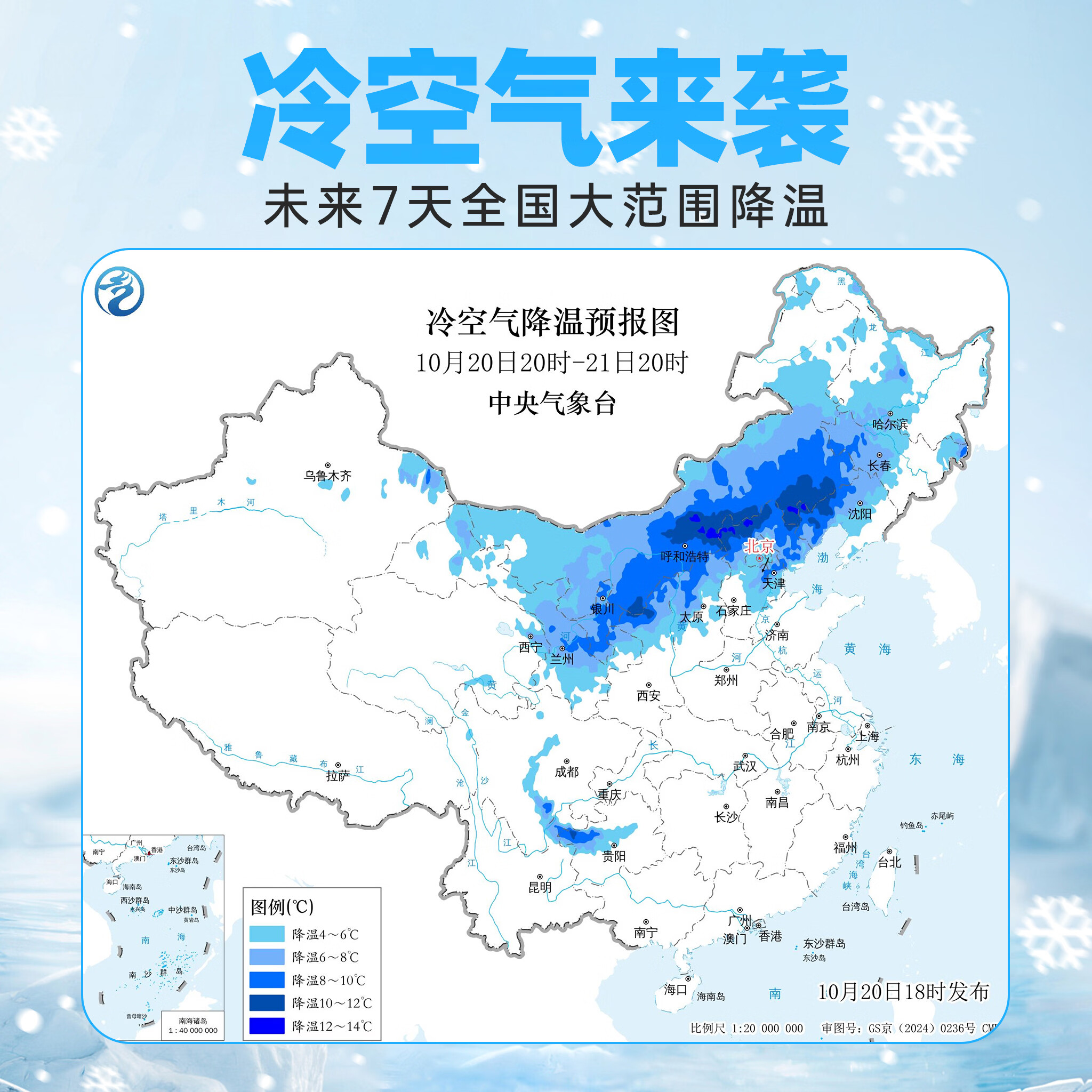 图 2
