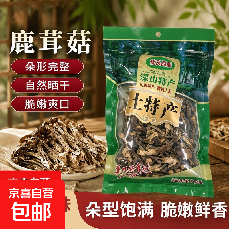 农香森三蒸三晒苹果干300g 14.92元,卡尔顿奶牛盒子面包480g单盒6个装 12.9元 - 86线报 农香森三蒸三晒苹果干300g 14.92元,卡尔顿奶牛盒子面包480g单盒6个装 12.9元 - 86线报