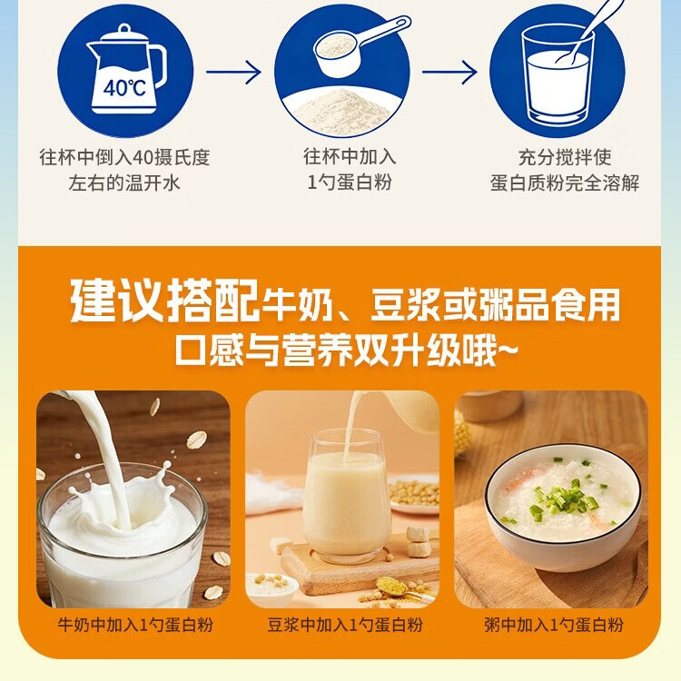 美澳健(MEIAOJIAN)多种维生素矿物质蛋白粉儿童成人中老年增强免疫力药店同款送礼袋 儿童蛋白粉 450g*4罐 送毛巾