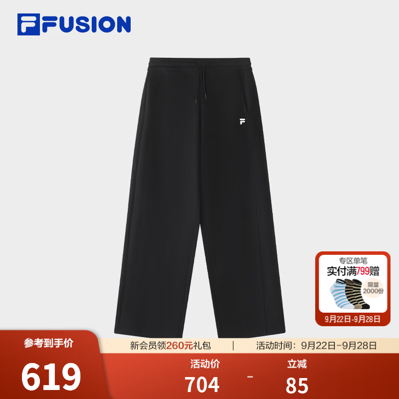 FILA FUSION斐乐潮牌简约日常针织长裤女款26冬季新款裤子直筒裤 正黑色-BK S 160/62A/S