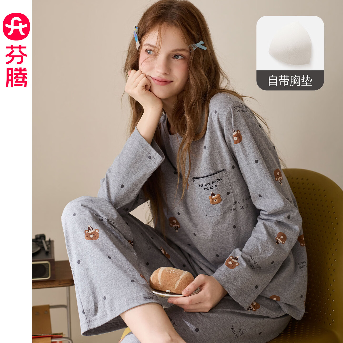 芬腾【100％棉】带胸垫7A抗菌女士秋季睡衣全棉卡通家居服套装 26新款 FX27931324花灰色 L
