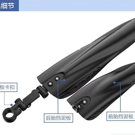 CRHMMFLF挡泥板20-24-26寸全包式山地车通用前后泥瓦挡板单车全套配件大全 飞鱼加宽挡泥板-前后一套【餸安装螺丝】
