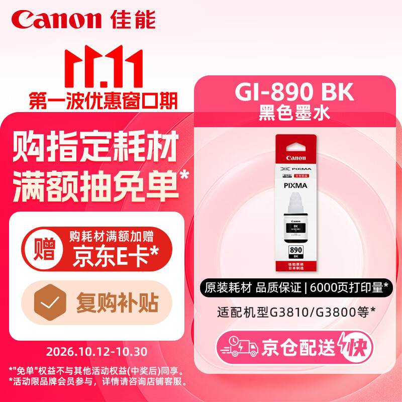 打印机是不是个坑？2022年家用打印机推荐，什么品牌的打印机更好用？