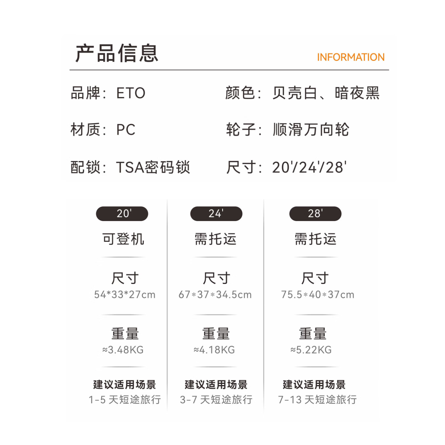 ETO行李箱男20寸登机箱可登机2026新款大容量旅行箱铝框旅行箱登机箱 暗夜黑【京东快递/次日达】 20英寸 高540x宽340x厚260mm(含轮)