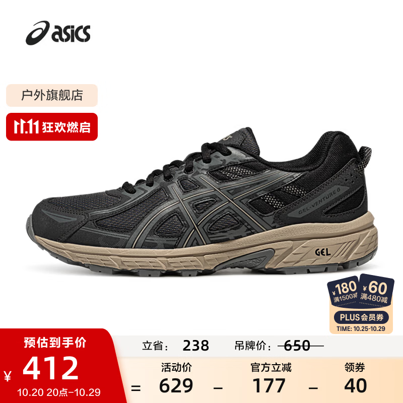 亚瑟士ASICS男鞋女鞋耐磨跑鞋越野跑步鞋舒适户外运动鞋 GEL-VENTURE 6 黑灰色 44
