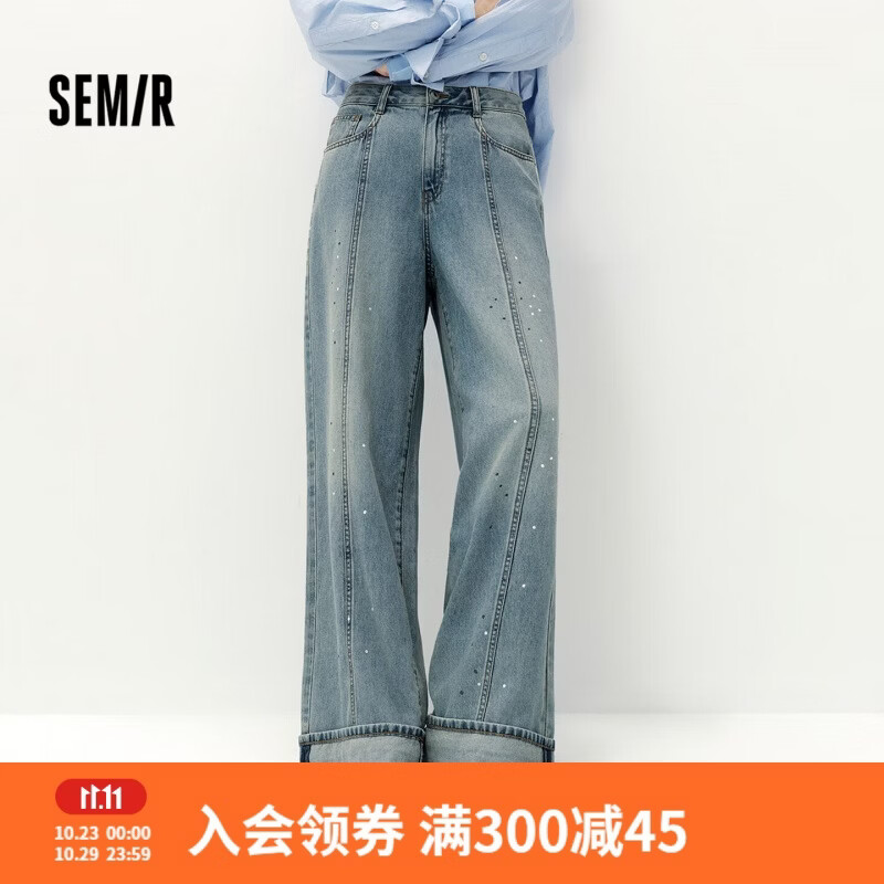 森马（Semir）森柔|牛仔裤女秋季翻边分割长裤宽松显腿长街头潮酷阔腿裤高级感