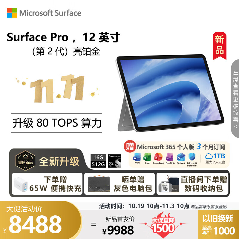 00833203208f0a1f - 综合资讯 信息精选 机遇精觅精选天下