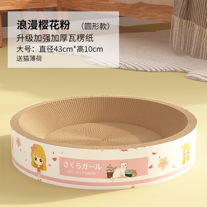 双十一查猫抓板历史价格|猫抓板价格走势图