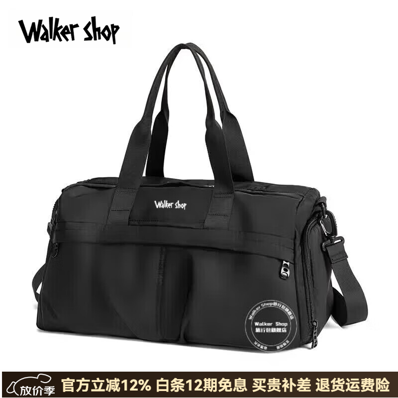 Walker Shop品牌旅行包男干湿分离健身包训练包大容量出差行李包单肩斜跨包 黑色25L【独立鞋仓】 京东折扣/优惠券