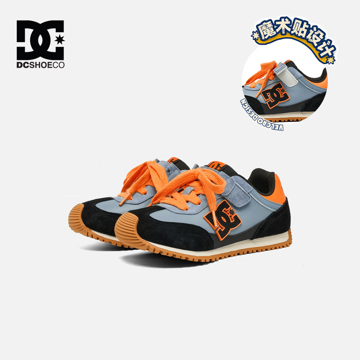 DCSHOES CAS Prince童鞋儿童休闲鞋2026新款中大童运动鞋百搭潮流板鞋9 雾蓝橙 37 码 适合脚长(228-232mm) 京东折扣/优惠券
