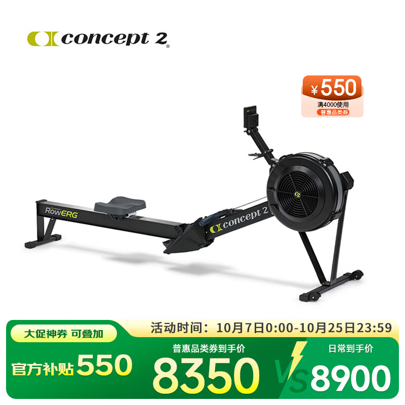 618买什么？3类运动器材推荐，看看有没有你需要的 