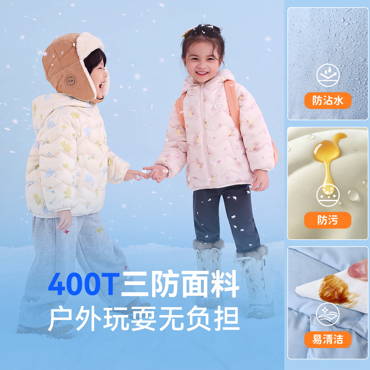 丽婴房(Les enphants)儿童轻薄羽绒服宝宝羽绒服男童女童冬季羽绒服上衣外套 牛油果绿 130 cm