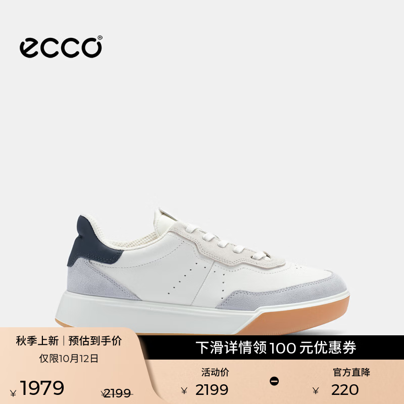 爱步（ECCO）休闲鞋男 26年秋季新款轻便复古潮流拼接运动鞋 街头球鞋539844 水泥灰/白色/砂砾灰/深蓝色53984461729 40
