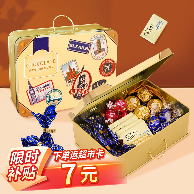 歌帝梵等六国大品牌 组合巧克力礼盒 24颗204g 休闲零食 生日礼物送女友