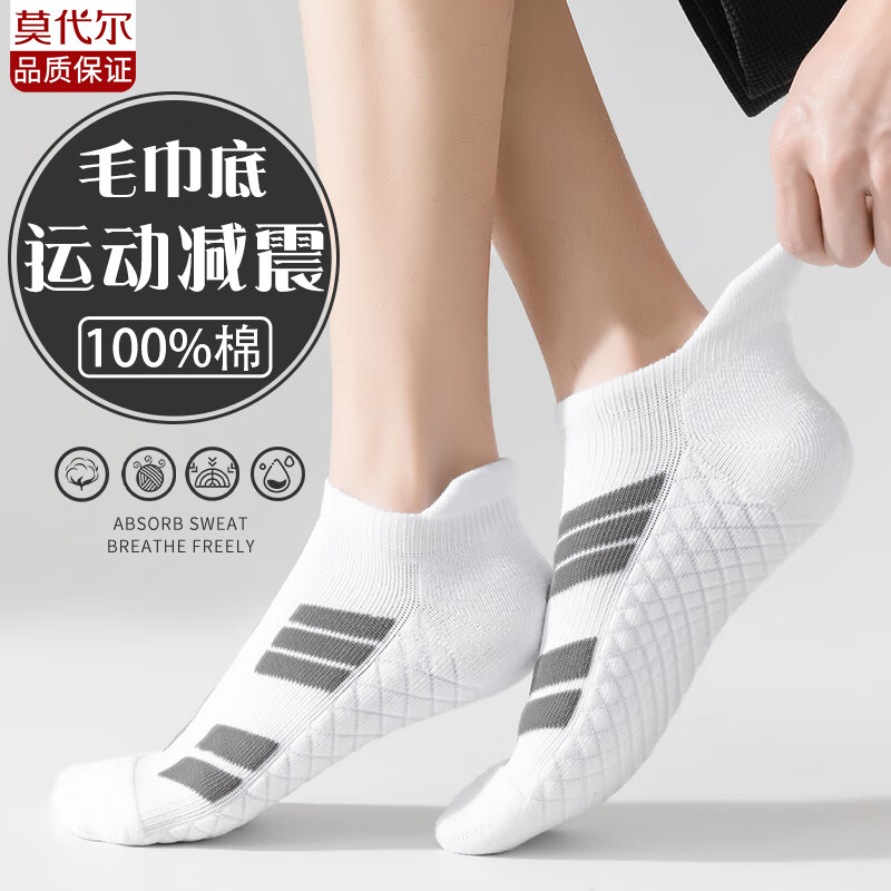 ���ڲ�����Ī���������ж��ി��רҵ�˶����ﶬ�Ӻ�ë�����ܲ���ë��ר�ü������ ��ɫ 4˫ 87.4Ԫ��4��(��21.85Ԫ/��)