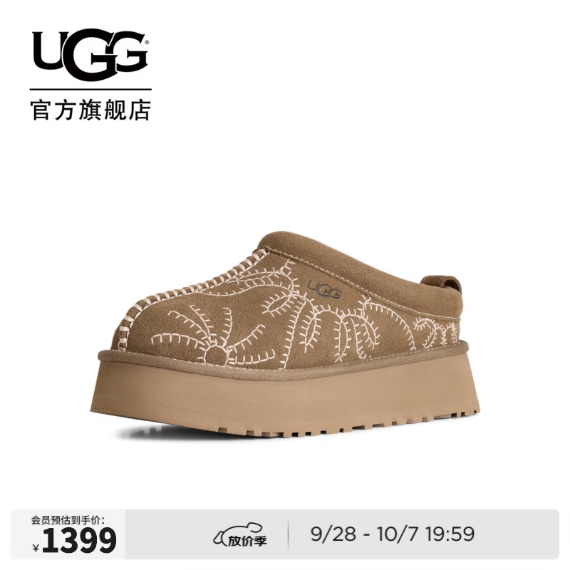 UGG秋季新款女士时尚舒适厚底植物刺绣塔茨休闲懒人毛毛鞋1180373 LBNZ | 浅铜色 38