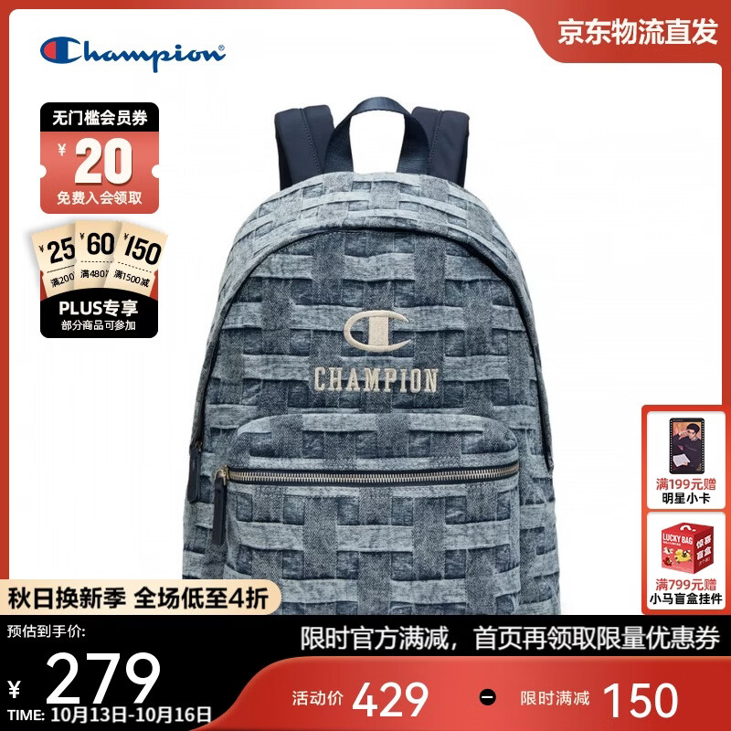 Champion美国冠军双肩包男女 休闲运动时尚26SSD47