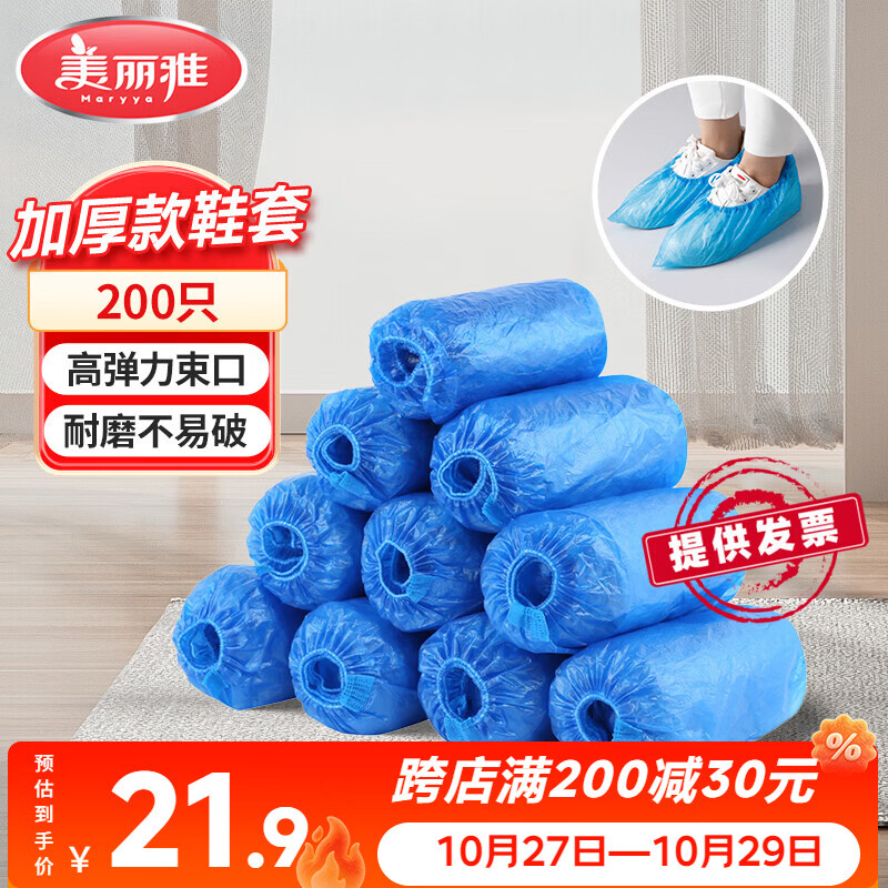 给日常生活带来便利的一次性物品推荐