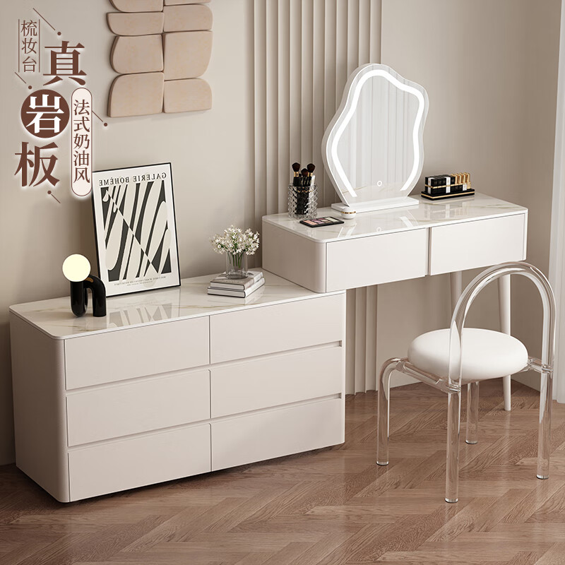 吴汉匠家具 奶油风法式梳妆台卧室现代简约多功能化妆台收纳柜一体