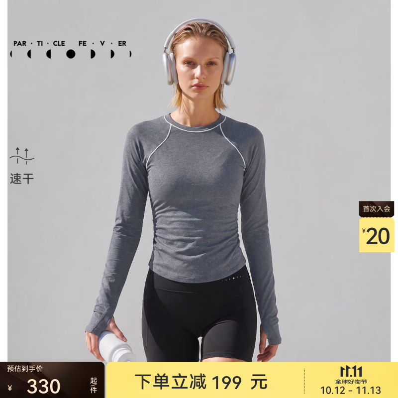 粒子狂热【速干】运动长袖春秋女修身亲肤瑜伽健身休闲上衣TP260 古着藏蓝-792 M