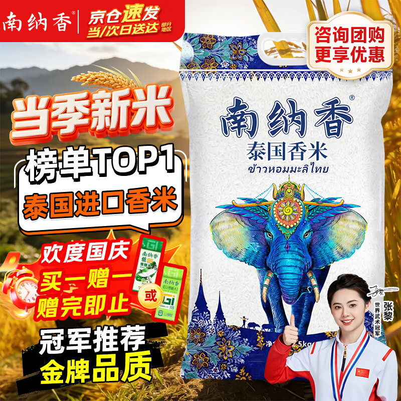 图 10