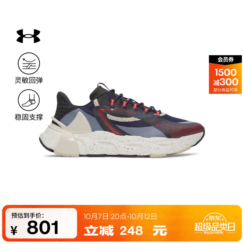 安德玛（Under Armour）UA HB Trainer UFC男女情侣缓震运动训练鞋6016820 黑色001 41