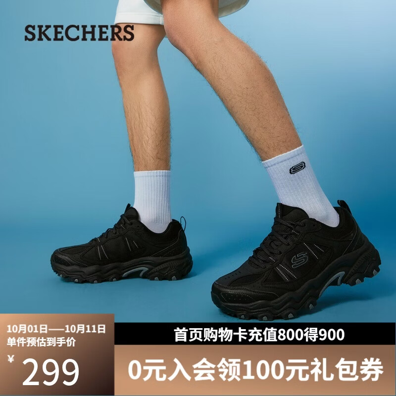 斯凯奇户外鞋男士秋季登山徒步鞋防滑耐磨软底减震休闲鞋 仅需259元 斯凯奇户外鞋男士秋季登山徒步鞋防滑耐磨软底减震休闲鞋 仅需259元