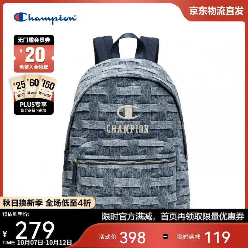 自营冠军双肩包 219.25元 - 86线报