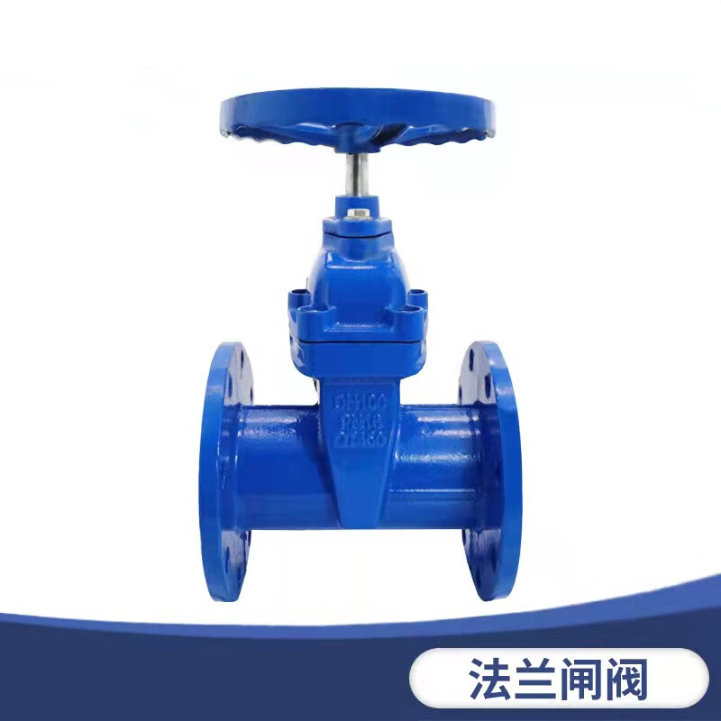 德骊嘉法兰闸阀消防排水给水阀门dn65 80 100 150 200 250 300暗杆