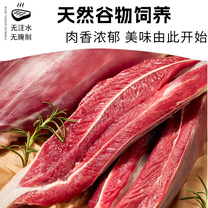 顺丰包邮新鲜原切现杀腱子肉整根原切腱子肉0添加无注水送料包 原切腱子肉10斤(赠送料包)