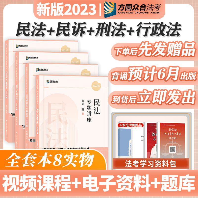 司法考试价格走势曲线|司法考试价格比较