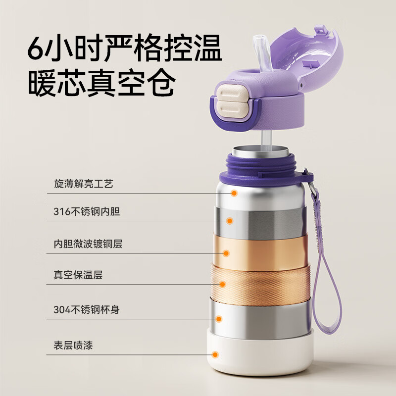 英氏(YEEHOO)儿童保温杯6-12岁上学专用大容量316不锈钢保温杯儿童双饮保温杯 甜甜圈双饮保温杯【奶咖】 560ml