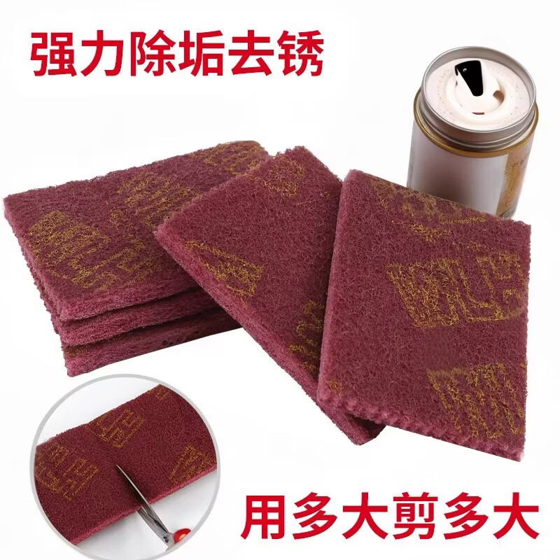 恬舒金刚砂魔力擦家用百洁布洗碗布除铁锈擦锅强力去污垢清洁擦 正品加厚 宽度8.5cm长度2米-共2卷