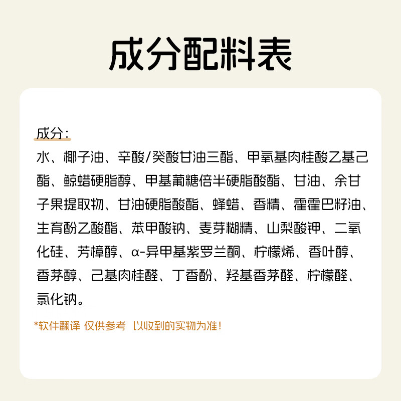 allcura祛斑霜德国霜保湿补水面霜淡斑霜老年斑晒斑黄褐斑色素霜 30ml*1瓶【3瓶一个周期】