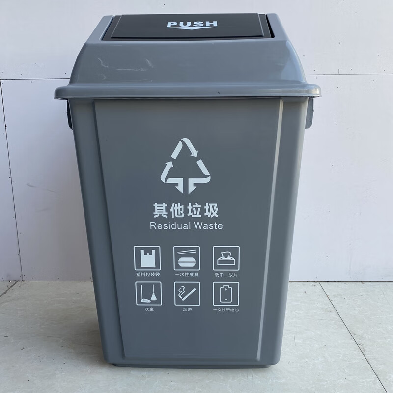 雅空新国标带盖分类垃圾桶户外大号塑料可回收其他有害餐厨四色广东