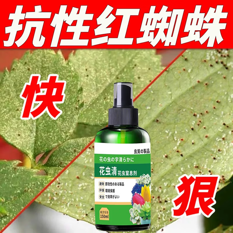 发财树肥料专用肥黄叶枯叶烂根发黄掉叶急救枯萎干枯叶斑病营养液 养花专用杀虫花虫清 三瓶装