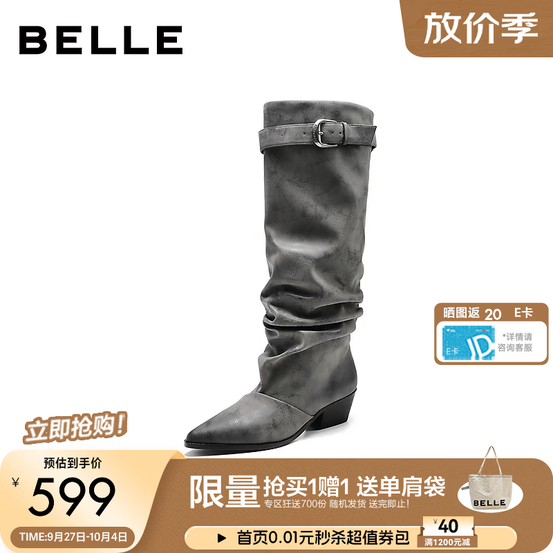 百丽复古方跟尖头西部靴女2026冬新时尚皮带扣高筒骑士靴B3280DG6 灰色+4.5cm 37 (235mm)
