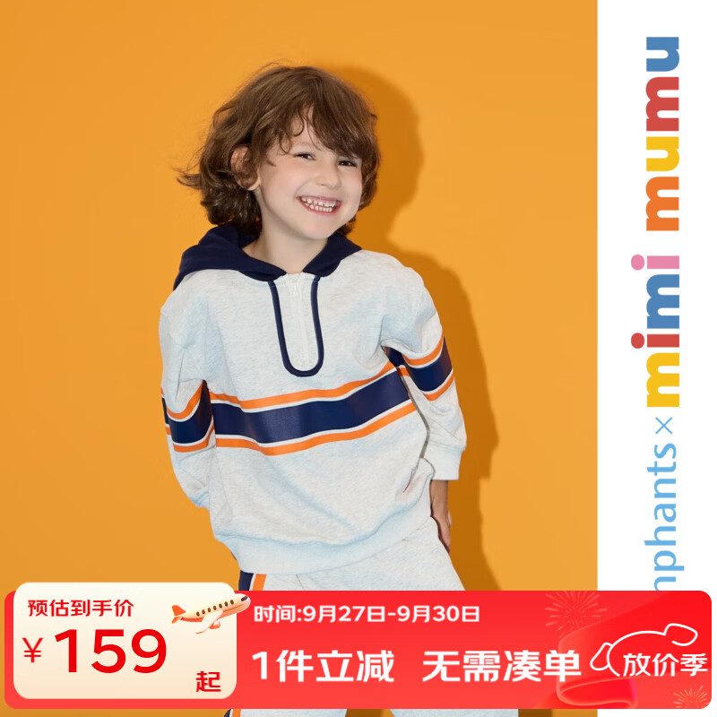 丽婴房（Les enphants）丽婴房【mimi mumu】系列26秋新品男童女童卫衣复古撞色连帽卫衣 中花灰 140 cm