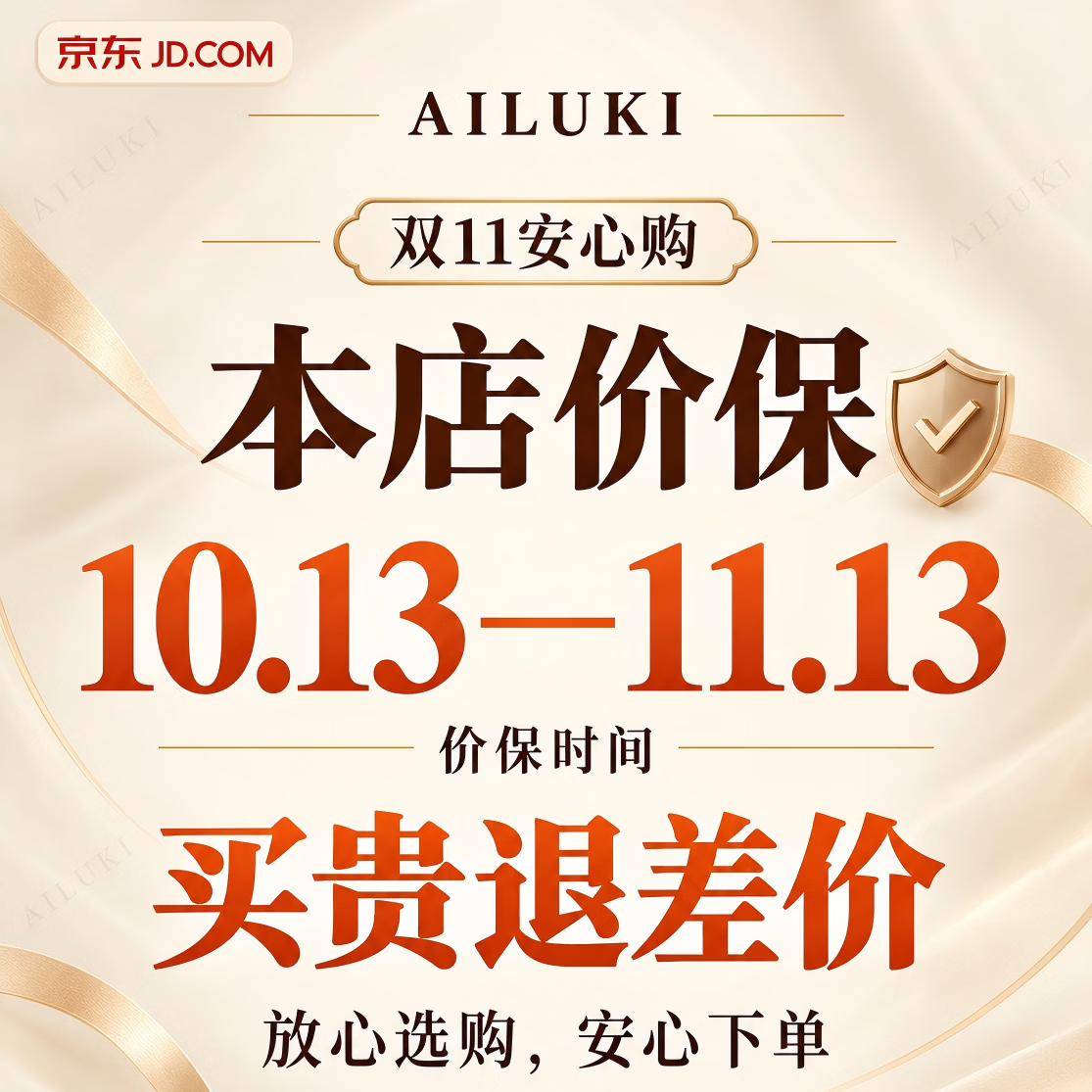 AILUKI日本花果香樱花香氛身体乳持久留香24小时香体全身保湿滋润女皮肤 馥奇香薰衣草润肤身体乳