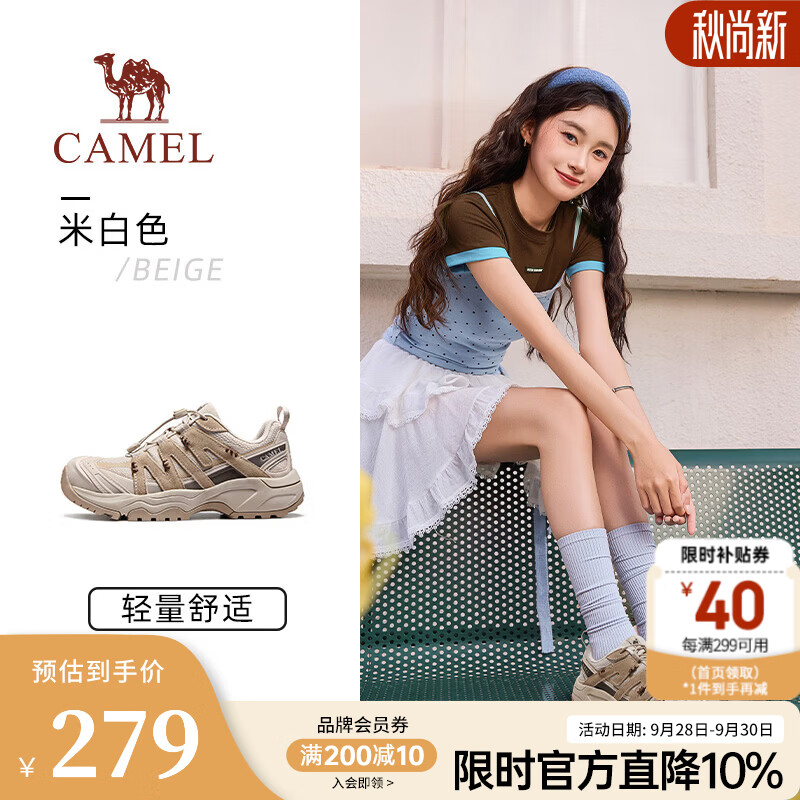 骆驼（CAMEL）女鞋城市休闲户外鞋2026春季新款透气宽头舒适软弹女鞋 G26S852003 米白 女 39