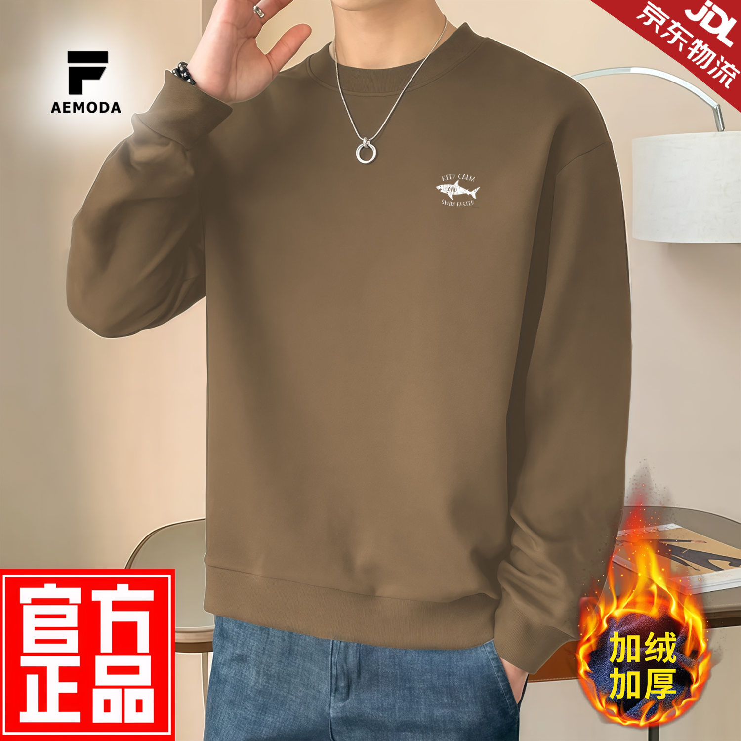 FEAE官方品牌卫衣男春秋季2026新款刺绣圆领休闲卫衣宽松秋冬男士外套 雪白色-标准款 -官方正品 L 码【建议115-130斤】-圆领
