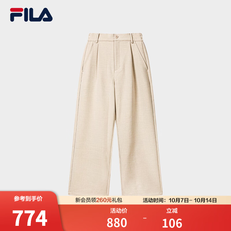 FILA 斐乐官方男士梭织长裤2026冬新款简约舒适裤子休闲裤直筒裤 舒浅卡-LK L 175/84A/L