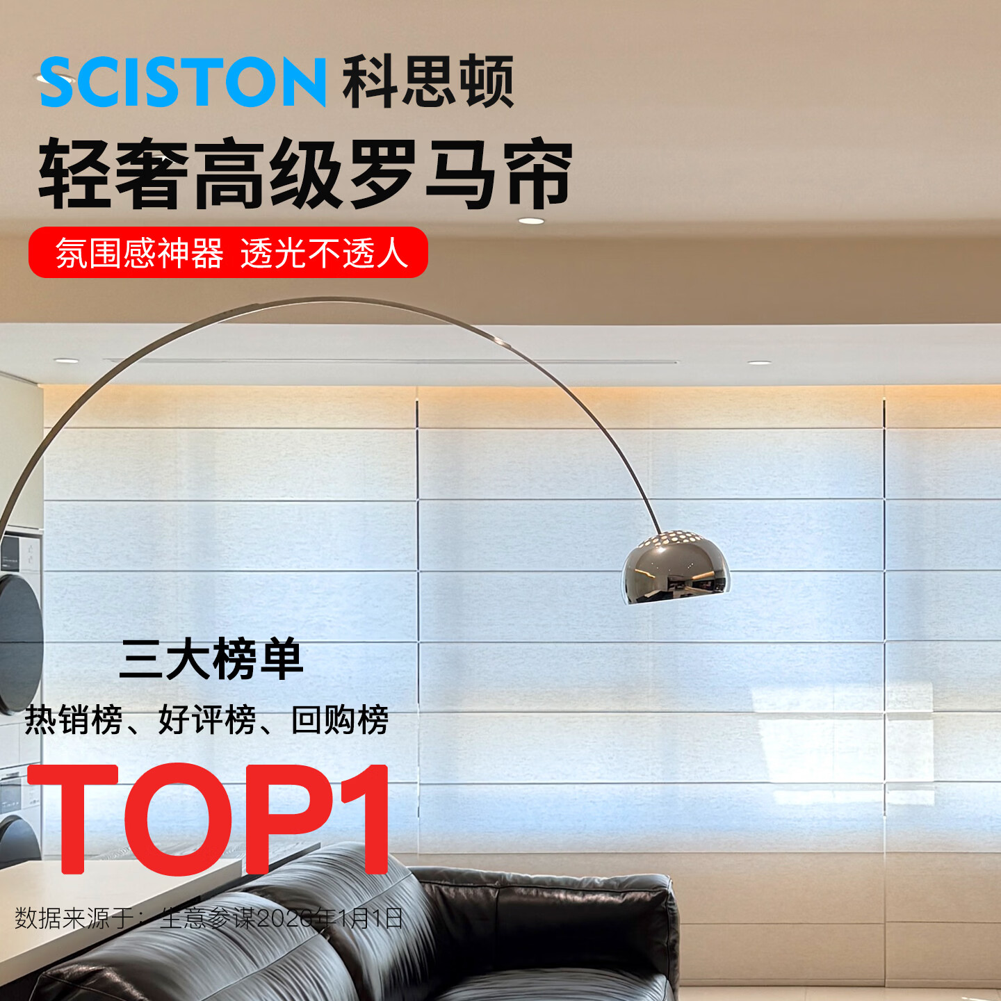 科思顿电动罗马帘客厅书房阳台亚麻升降折叠卷帘遮光隔热智能窗帘包安装 超静音电机-米家APP(包安装)