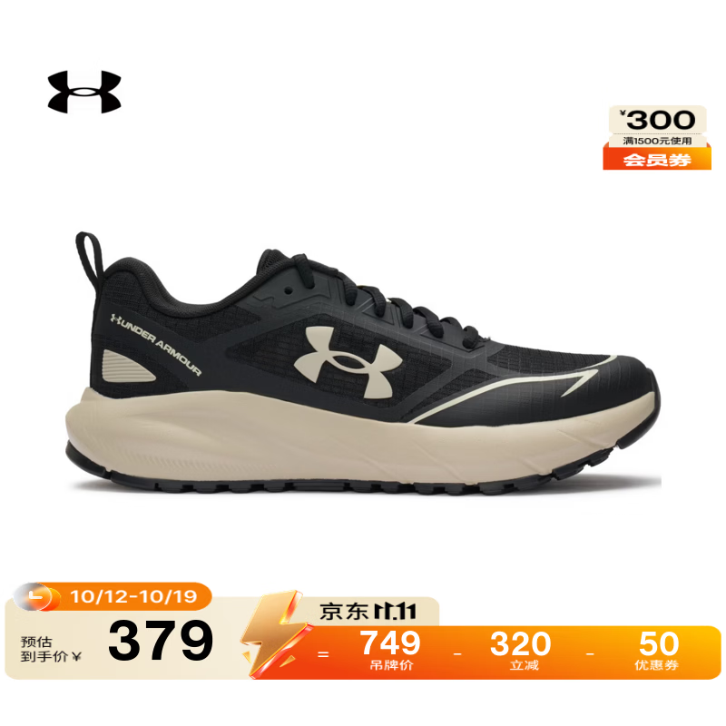 安德玛（Under Armour）UA夏季Trailblazer Vent男女情侣抓地户外运动越野鞋6014042 黑色001 42
