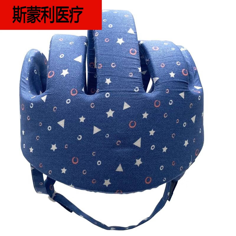 老年人防摔神器术后头部保护防摔帽子保护头部防跌倒环保透气 碧空蓝