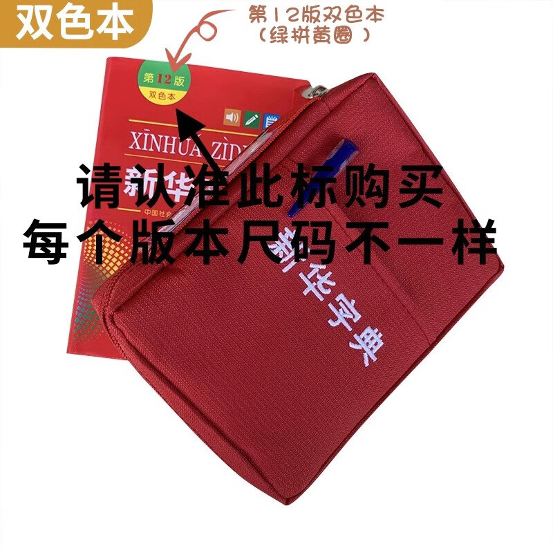 12���»��ֵ����Ƥ�������:�±�ѧ���ֵ���Ƥ������Ƥ��:������ ��ɫ12��˫ɫ�����ֵ����� �����ֵ�