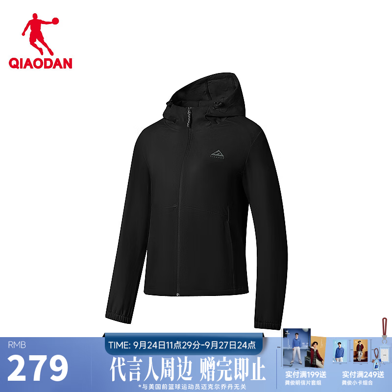 乔丹中科探连帽薄外套女士风衣秋冬季透气运动休闲夹克QDFFD2263521 黑色 L