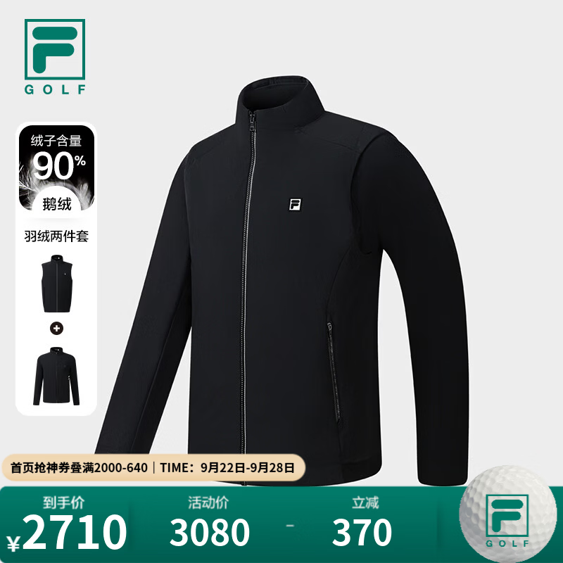 FILA 斐乐高球羽绒服两件套26冬新款男商务高尔夫运动二合一保暖外套 深黑-BK 180/100A/XL